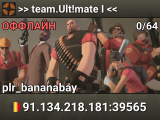 >> team.Ult!mate I <<
