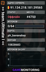 >> team.Ult!mate I <<