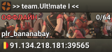>> team.Ult!mate I <<