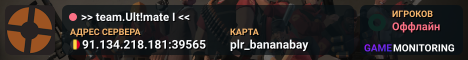>> team.Ult!mate I <<