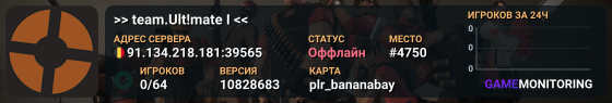 >> team.Ult!mate I <<