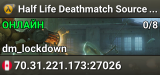 Half Life Deathmatch Source Server (J's Servers)