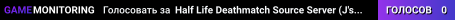 Half Life Deathmatch Source Server (J's Servers)