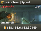 haKxs Team | Spread