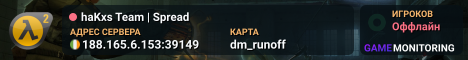 haKxs Team | Spread