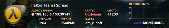 haKxs Team | Spread