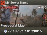 My Server Name