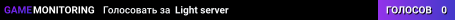 Light server