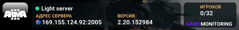 Light server