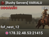 [Rushy Servers] VARIALU