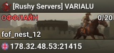 [Rushy Servers] VARIALU