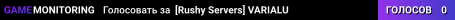 [Rushy Servers] VARIALU