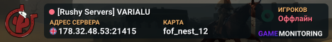 [Rushy Servers] VARIALU