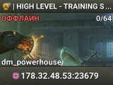 | HIGH LEVEL - TRAINING SERVER |