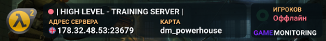 | HIGH LEVEL - TRAINING SERVER |
