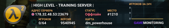 | HIGH LEVEL - TRAINING SERVER |