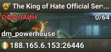 The King of Hate Official Server