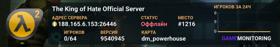 The King of Hate Official Server