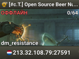 [#c.T.] Open Source Beer Nuts