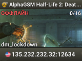 AlphaGSM Half-Life 2: Deathmatch