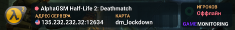 AlphaGSM Half-Life 2: Deathmatch