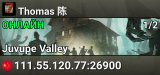 Thomas 陈