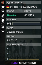 lOOTWORSCHD