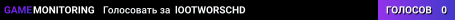 lOOTWORSCHD