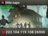 little napo