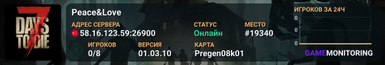 Peace&Love