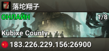 落坨翔子