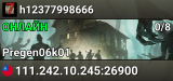 h12377998666