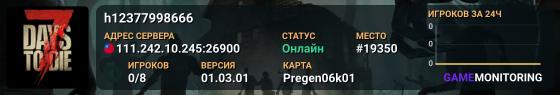 h12377998666