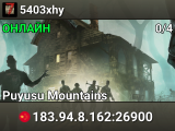 5403xhy