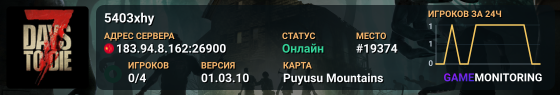 5403xhy