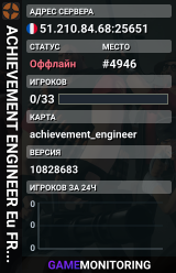 █ ACHIEVEMENT ENGINEER Eu █ FREE ITEMS! █