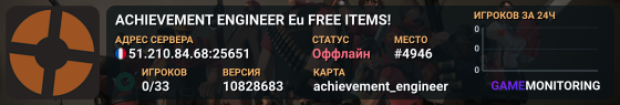 █ ACHIEVEMENT ENGINEER Eu █ FREE ITEMS! █