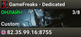 GameFreaks - Dedicated