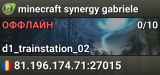 minecraft synergy gabriele