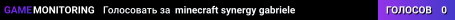 minecraft synergy gabriele