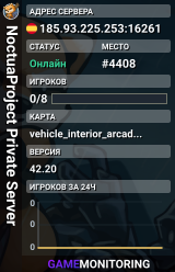 NoctuaProject Private Server