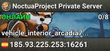 NoctuaProject Private Server