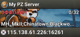 My PZ Server