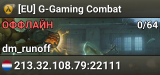 [EU] G-Gaming Combat