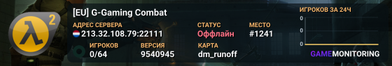[EU] G-Gaming Combat