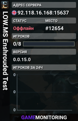 LOW.MS Enshrouded Test