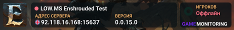 LOW.MS Enshrouded Test
