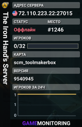 The Iron Hand's Server