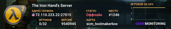 The Iron Hand's Server