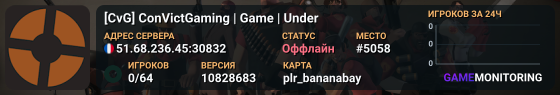 [CvG] ConVictGaming | Game | Under